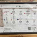 법원구내식당매점