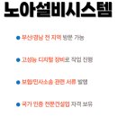 수영설비공사