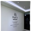 준 미용실 이미지