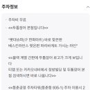 앵고개로264번길 이미지
