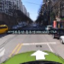 (주)내외공영 이미지