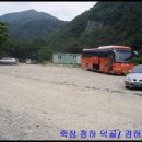 하옥산장식당 이미지