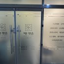 딱 맞춤 테라피