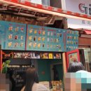 바재커피