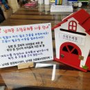 남제동 행정복지센터 이미지