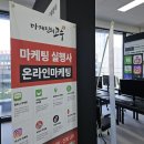 부안제일광고