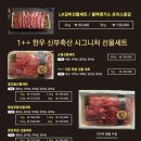 롯데축산 이미지