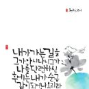 참좋은일터 이미지