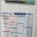 아름다운부동산 공인중개사사무소 이미지