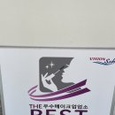 속눈썹연장 맛집 - 비니래쉬앤뷰티