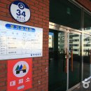 통영체육관 이미지