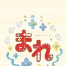 네일드블룸 | 드라마 기록장(일드)
