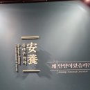 우산공원下
(도서관 뒤 분수대쪽) | 안양예술공원 중심으로 스탬프투어(안양박물관/석수동마애종/안양사/정령의숲/전망대/안양사원/안양...