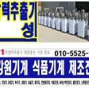 주자건강원
