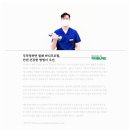 123한의원 이미지