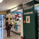 연수우리들약국 네이버블로그