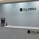 스타라인성형외과의원 이미지