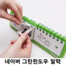 누오보안경원 이미지