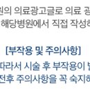 송영민비뇨의학과의원 이미지