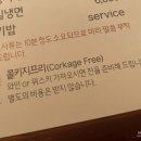 수영동우담