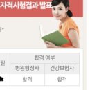 천지 행정사 이미지