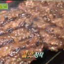 한스떡갈비한정식 이미지