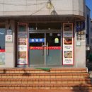 공산성부추해물칼국수 이미지