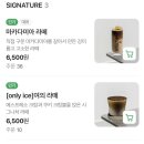 바이러닉 에스프레소 바 공덕점 이미지