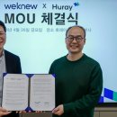 위뉴 이미지