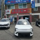 기아학익대리점 이미지