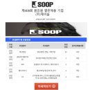 (주)제이숲