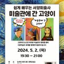 능곡도서관 더팩트