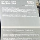진주 청곡사 목조석가여래삼존좌상 이미지
