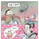 짜잔 이미지