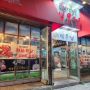 한우명가 백운정 이미지