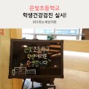 웃는세상의원 이미지