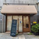 다오니 | [기흥속눈썹펍] 다오니뷰티 :: 수분가득 클리닉펌 후기