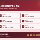 케이비유통 - 목포시 산정원뚝길5번길 23 | 케이비유통