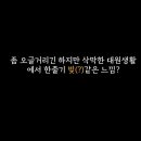 별악 이미지
