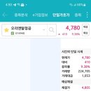 (주)오리엔탈정공