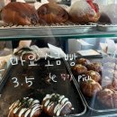 주정차단속-49 | 제주 빵지순례 맛집 픽업카페 캐치테이블 예약 웨이팅 후기명란소금빵 추천