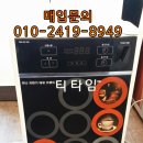안산중고가전