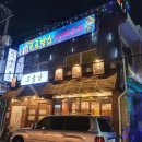 프로방스노래연습장 이미지