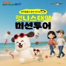 마이펫동물의료센터 이미지