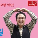 씨익산 전라일보