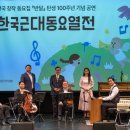 인천콘서트챔버