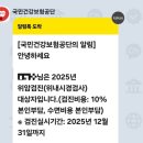 순천에스병원 | 비수면 위내시경 후기 순천용당동에스병원다녀옴