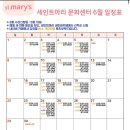 요가교실(저녁반) 이미지