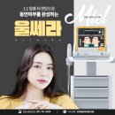 미엘피부과의원 이미지