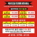 JIT스마트워시 영천점 이미지